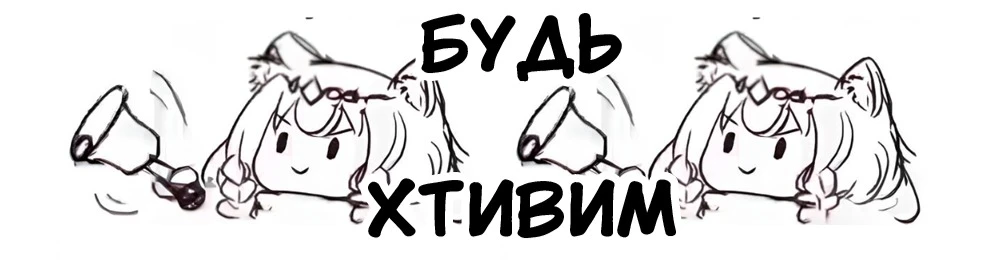 Cover for team profile