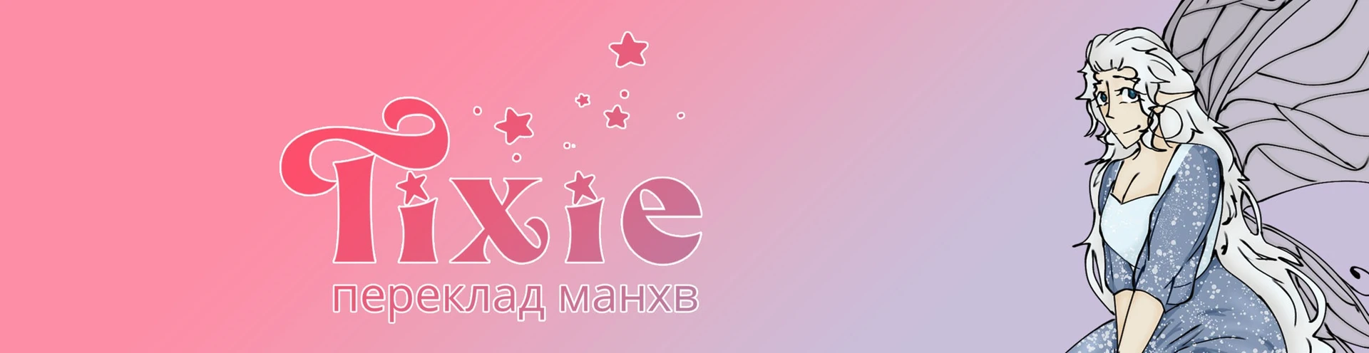 Cover for team profile