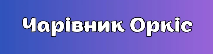 Cover for team profile