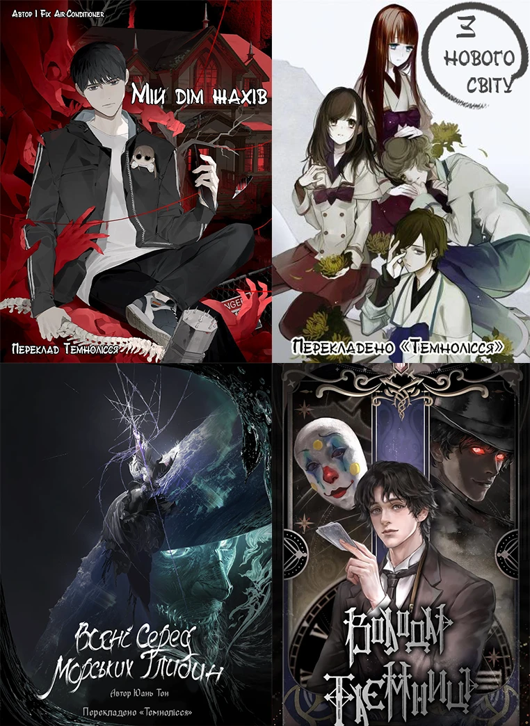 Шукаємо людей в команду!