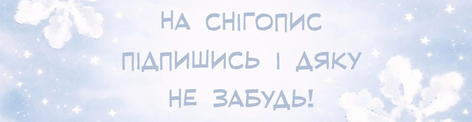 Cover for team profile