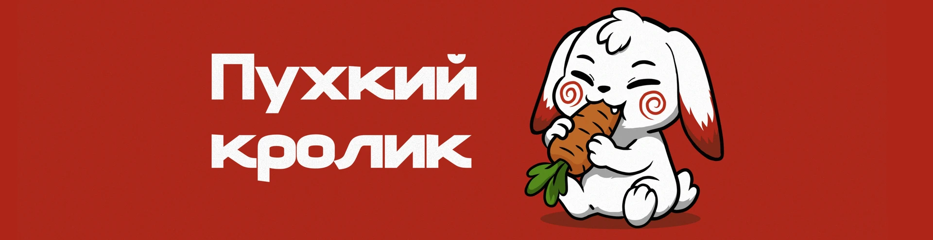 Cover for team profile