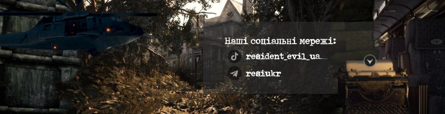 Cover for team profile