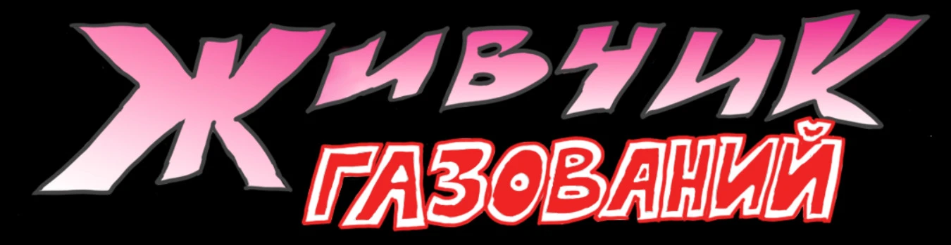 Cover for team profile