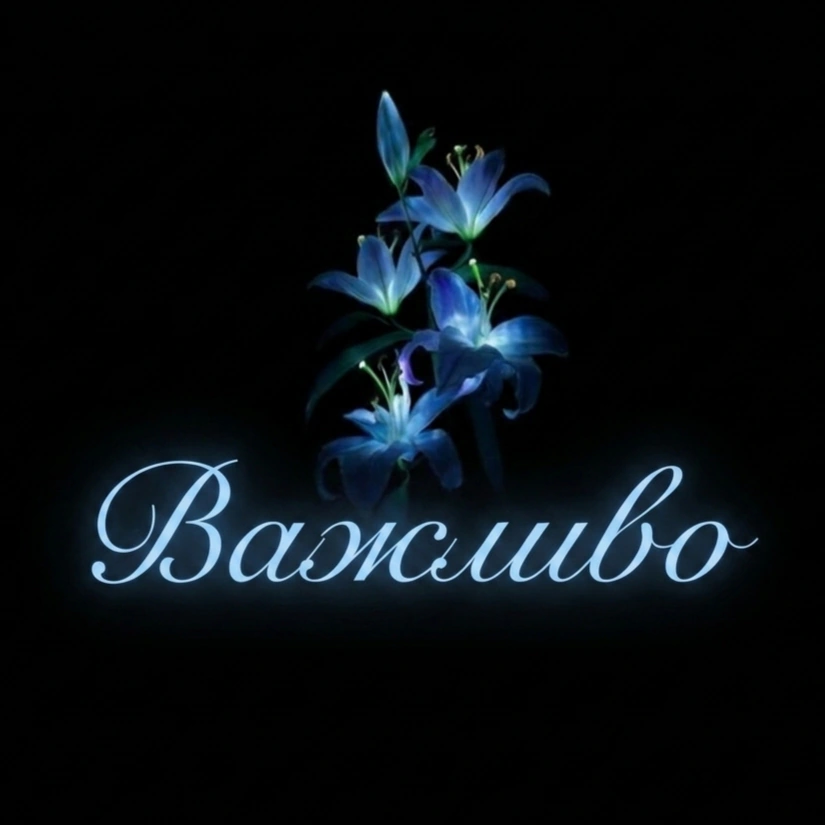 Шукаємо нових людей!