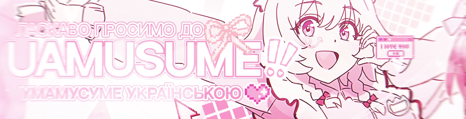 Cover for team profile