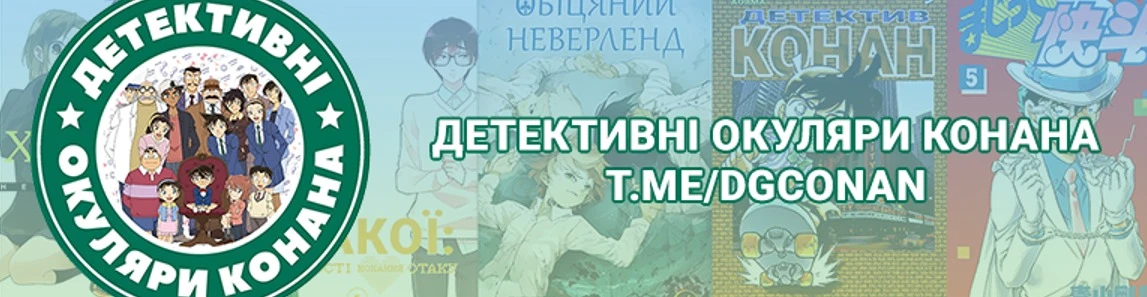 Cover for team profile