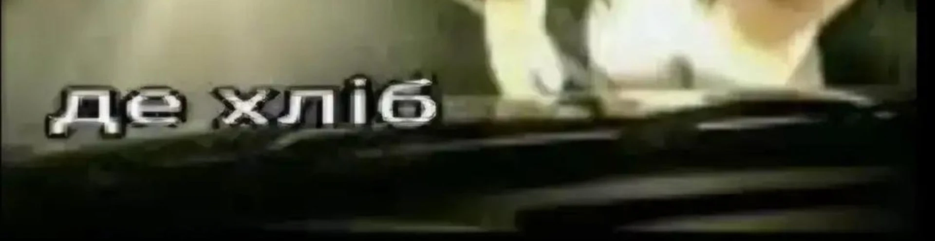 Cover for team profile