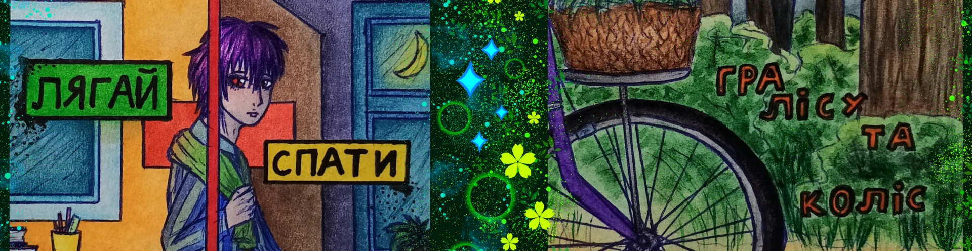 Cover for team profile