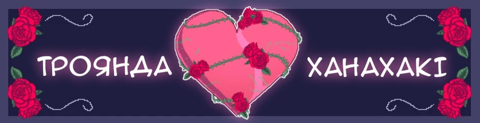 Cover for team profile