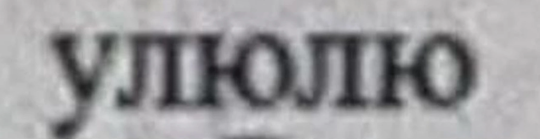 Cover for team profile