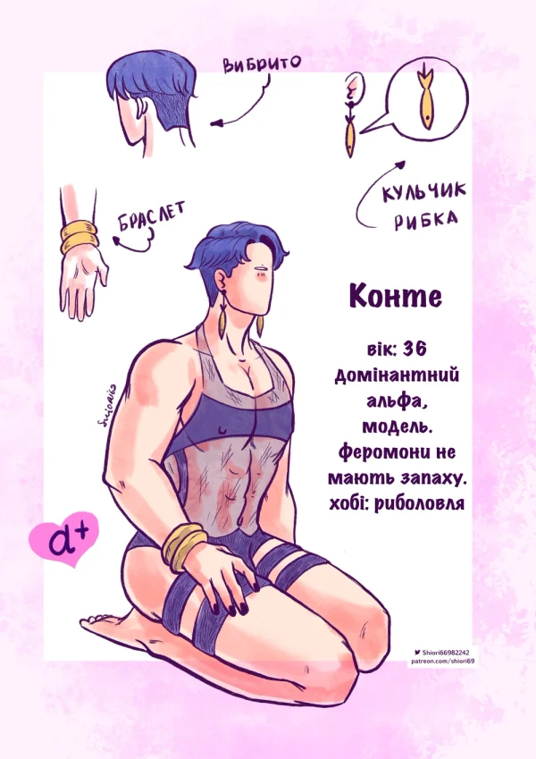 Конте