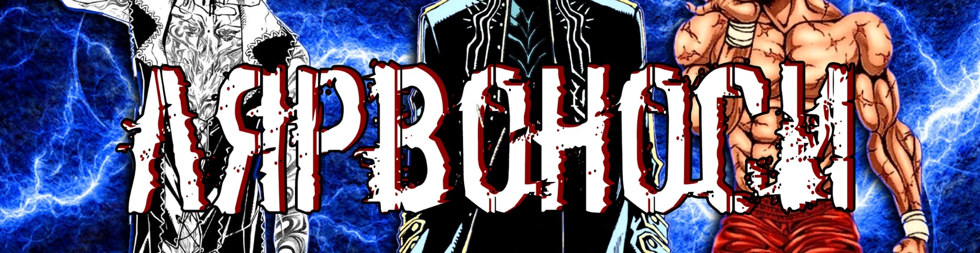 Cover for team profile