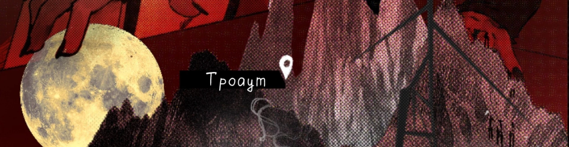 Cover for team profile