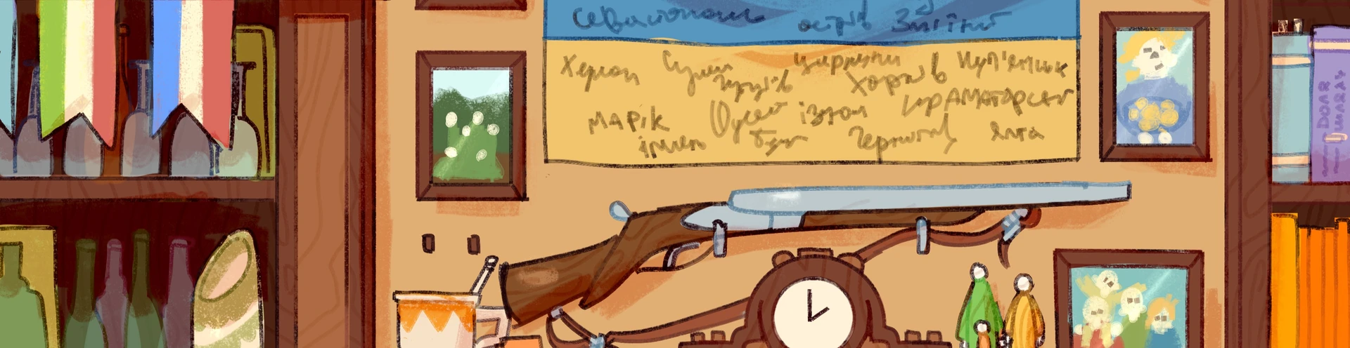 Cover for team profile