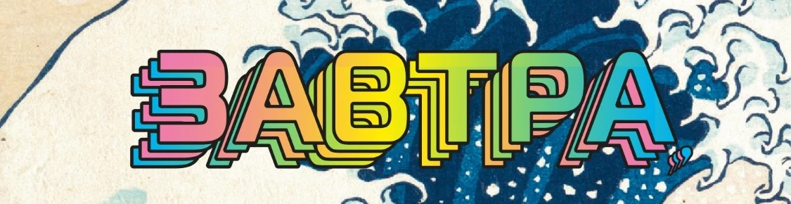 Cover for team profile