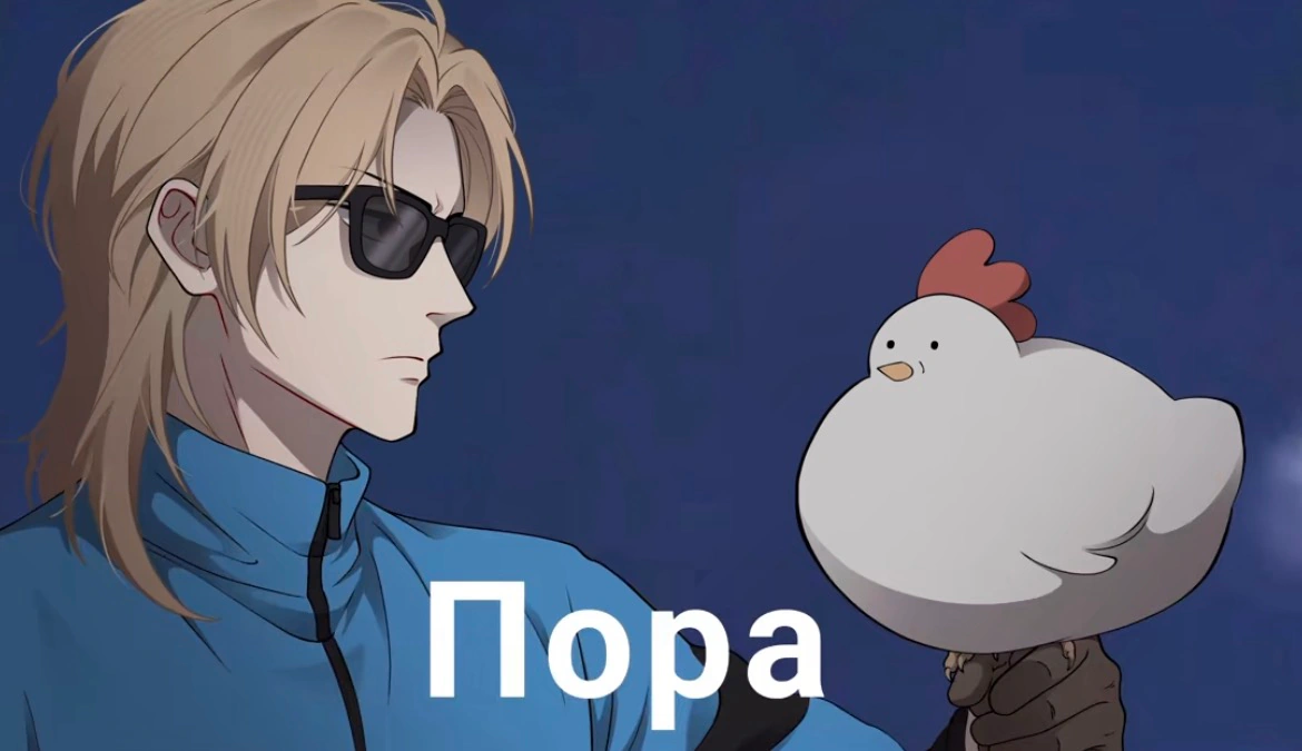 Набір у команду
