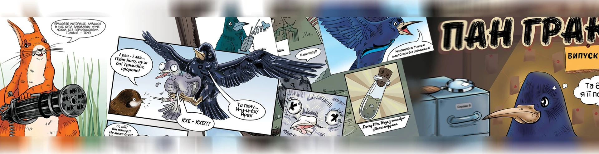 Cover for team profile