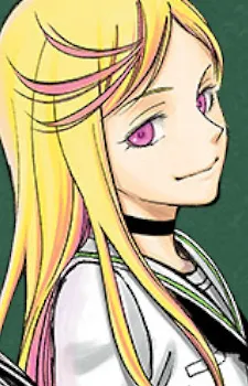 Норен Міцуока