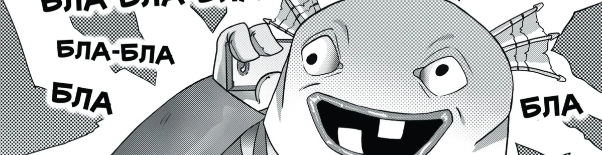 Cover for team profile