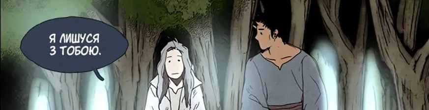 Cover for team profile