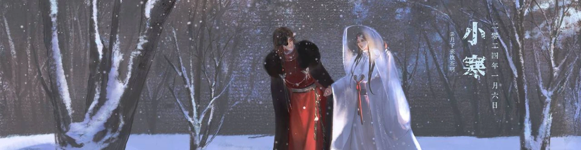 Cover for team profile