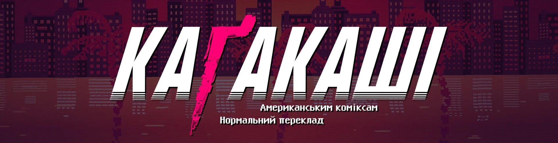 Cover for team profile