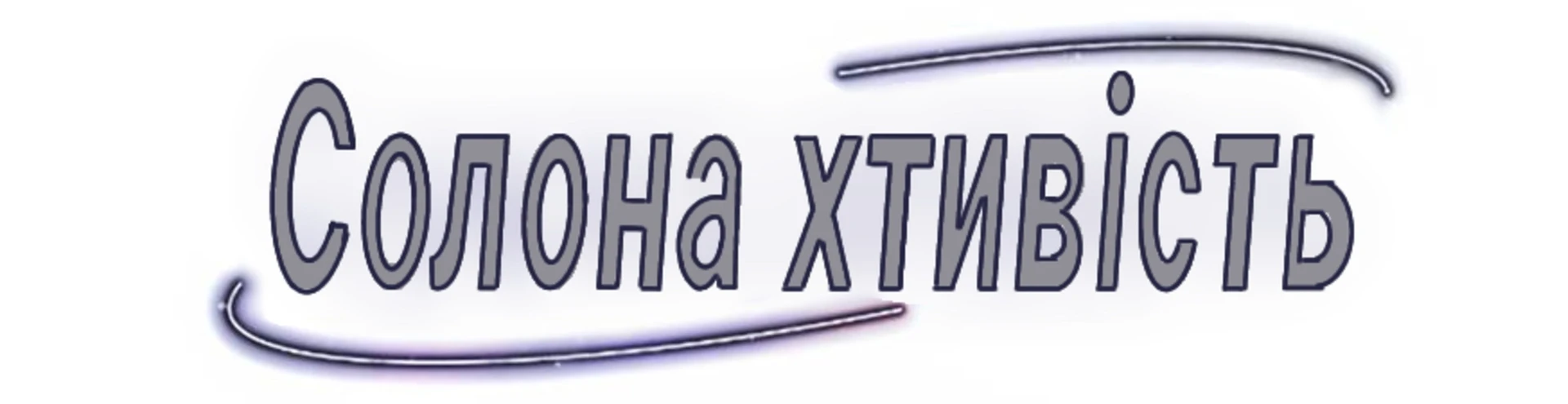 Cover for team profile