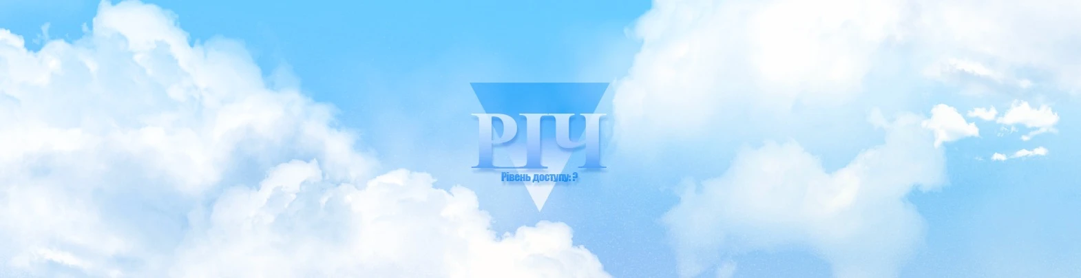 Cover for team profile
