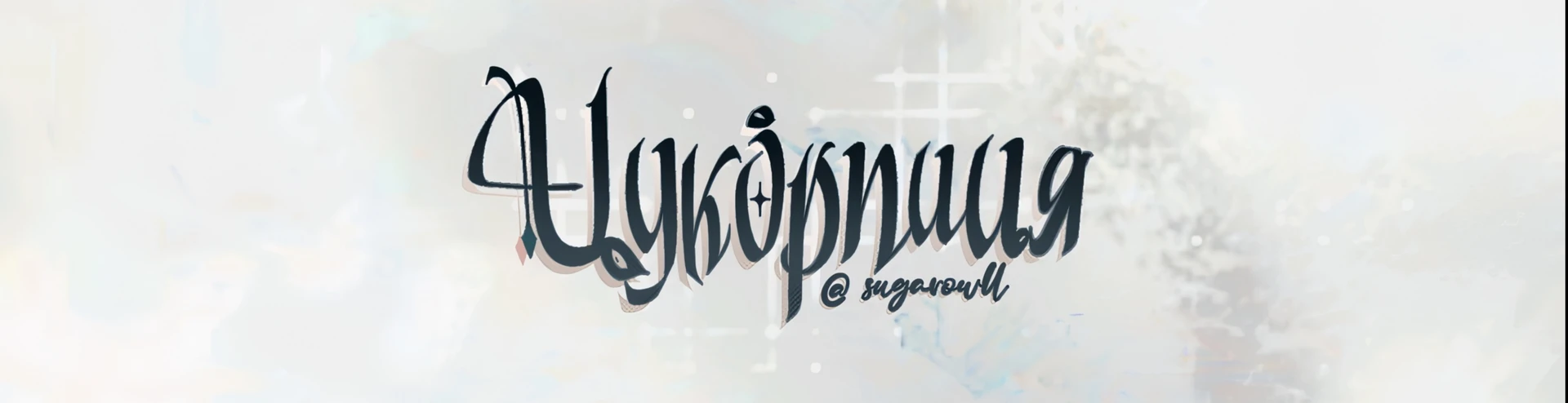 Cover for team profile