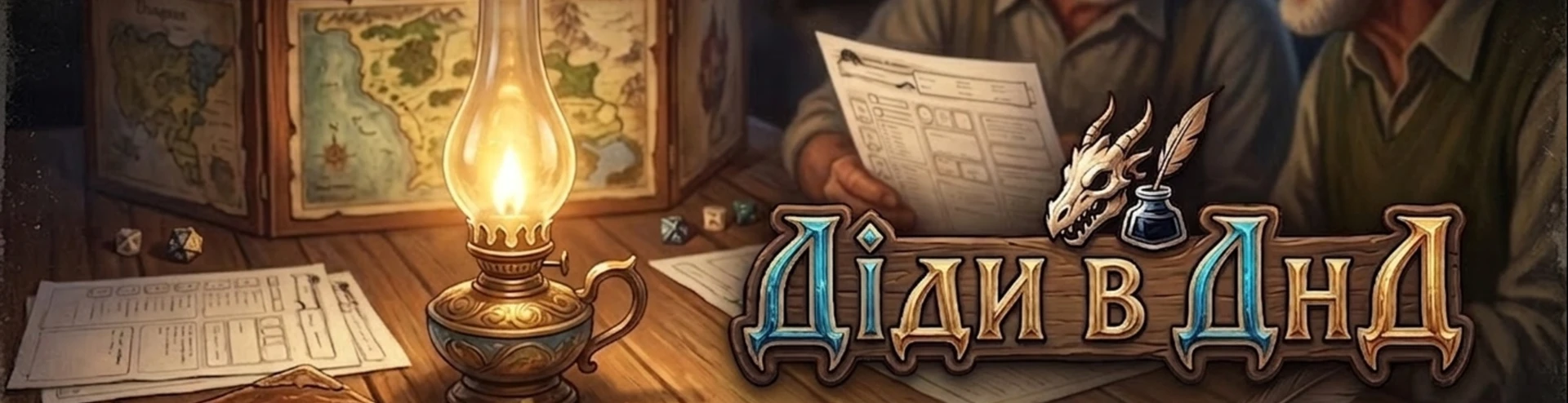 Cover for team profile