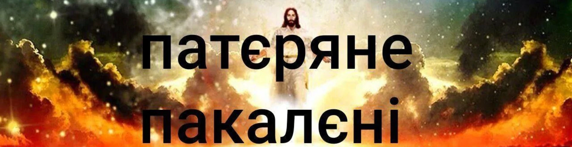 Cover for team profile