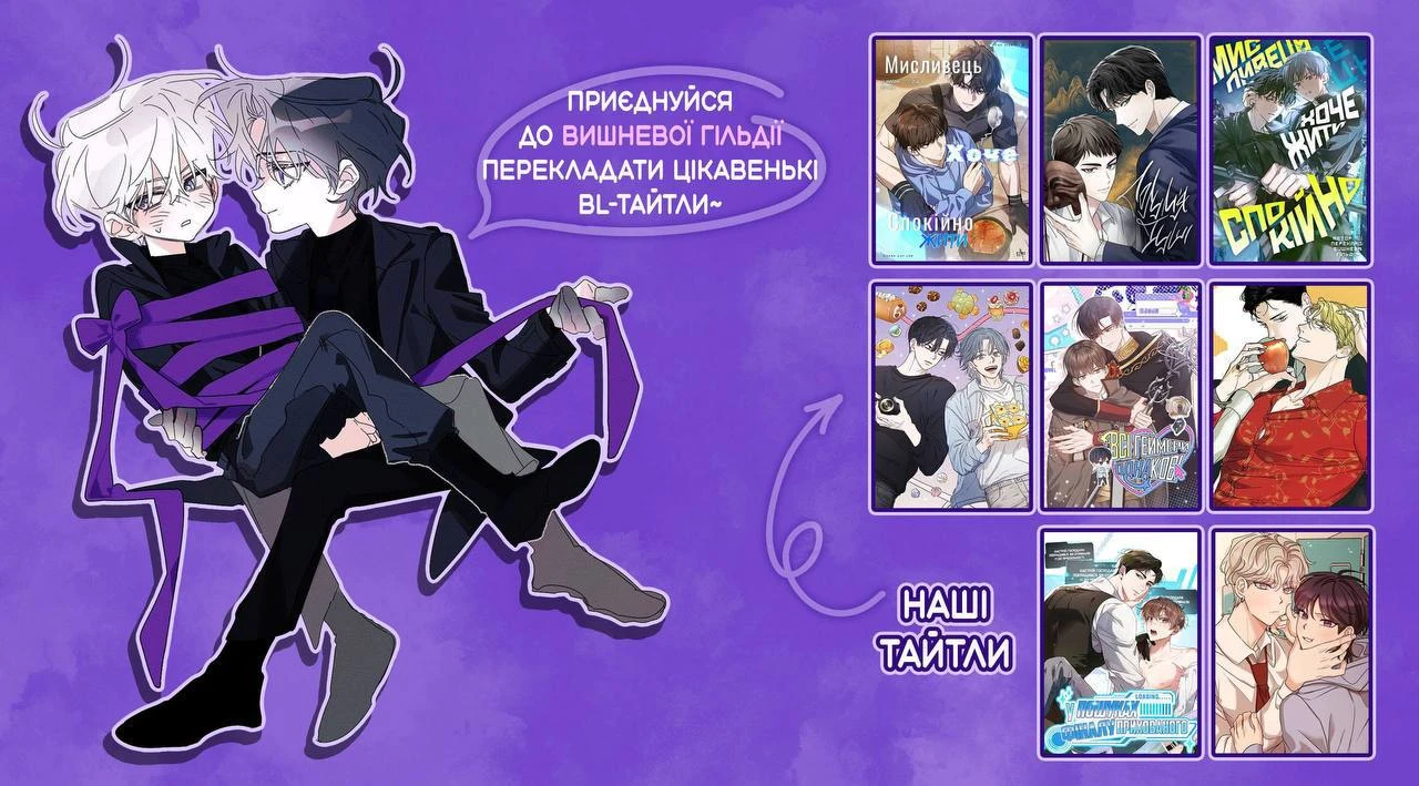 Набір у команду