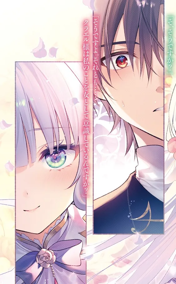 Клаель Бірн