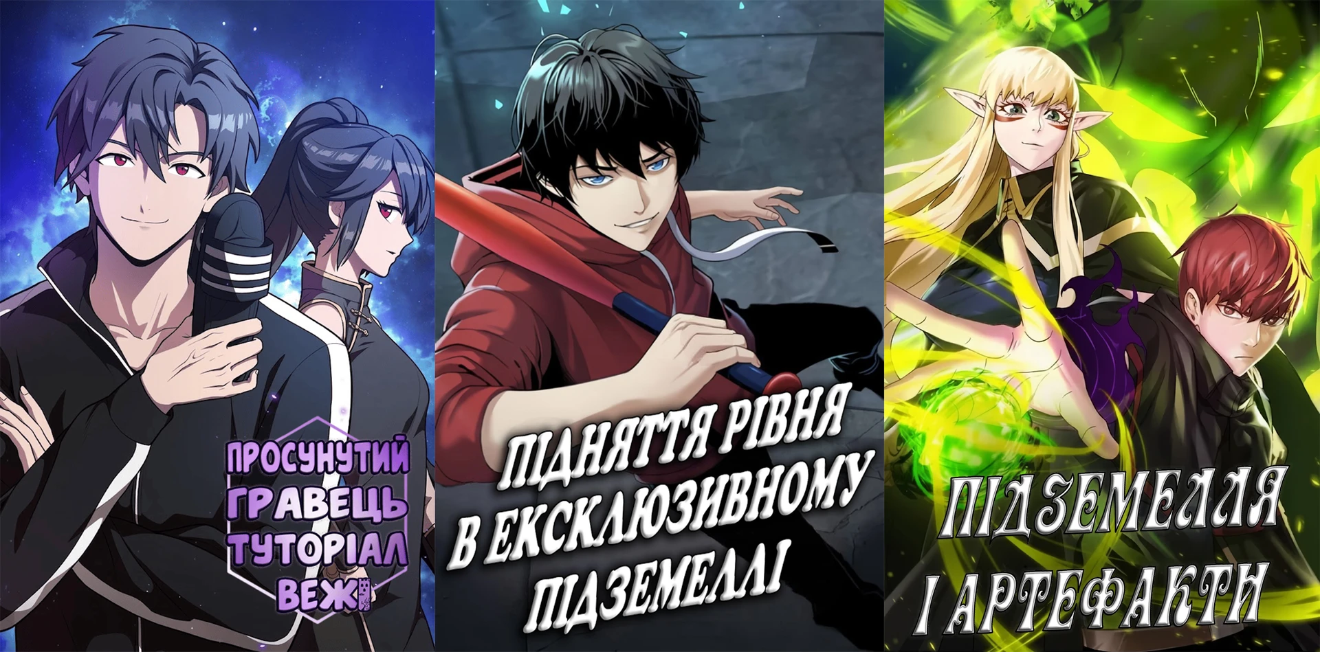 ЗАПРОШУЄМО В КОМАНДУ! ‼️