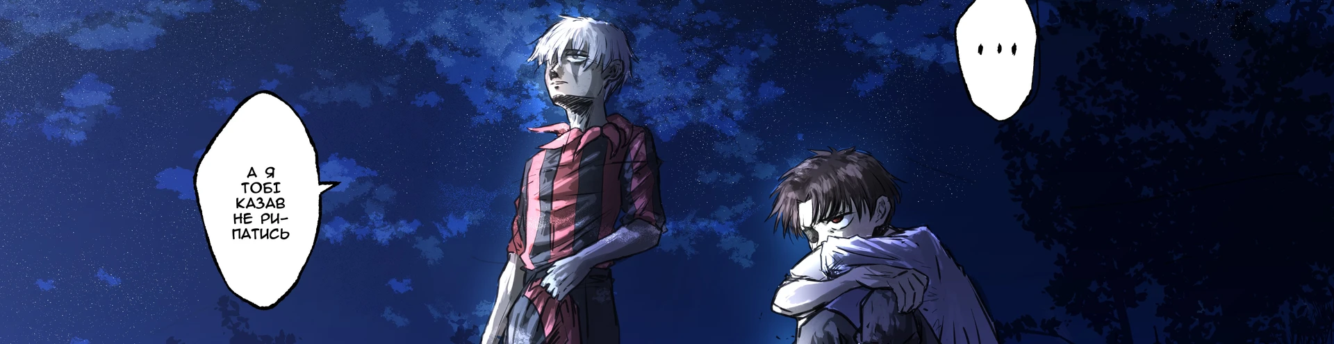 Cover for team profile