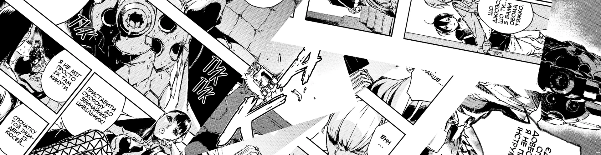 Cover for team profile