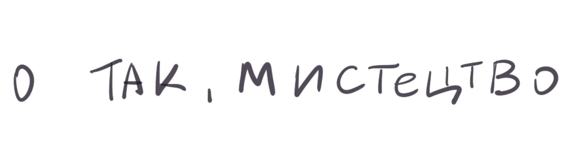 Cover for team profile