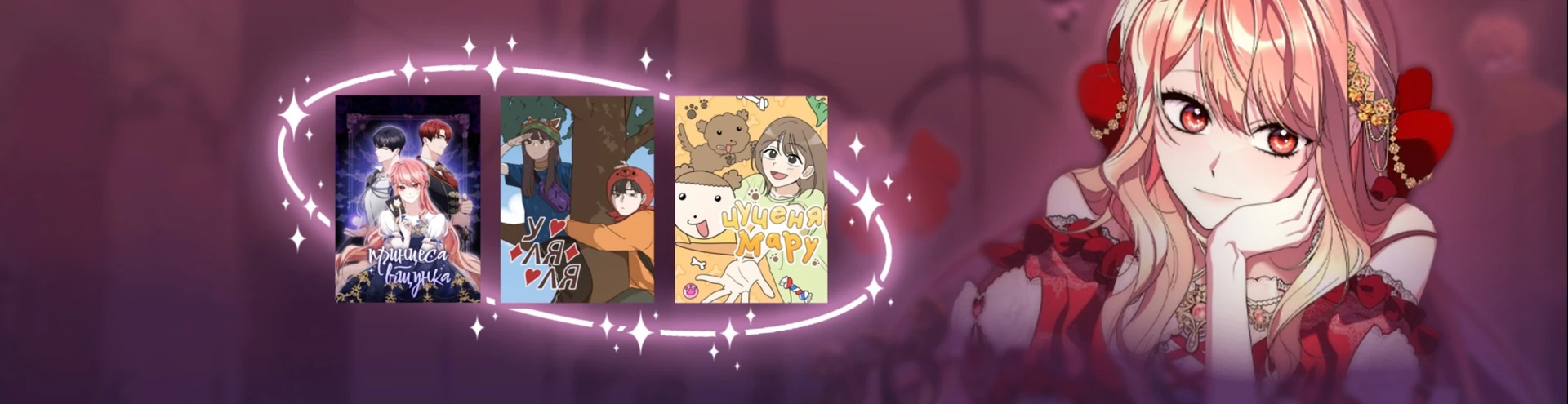 Cover for team profile