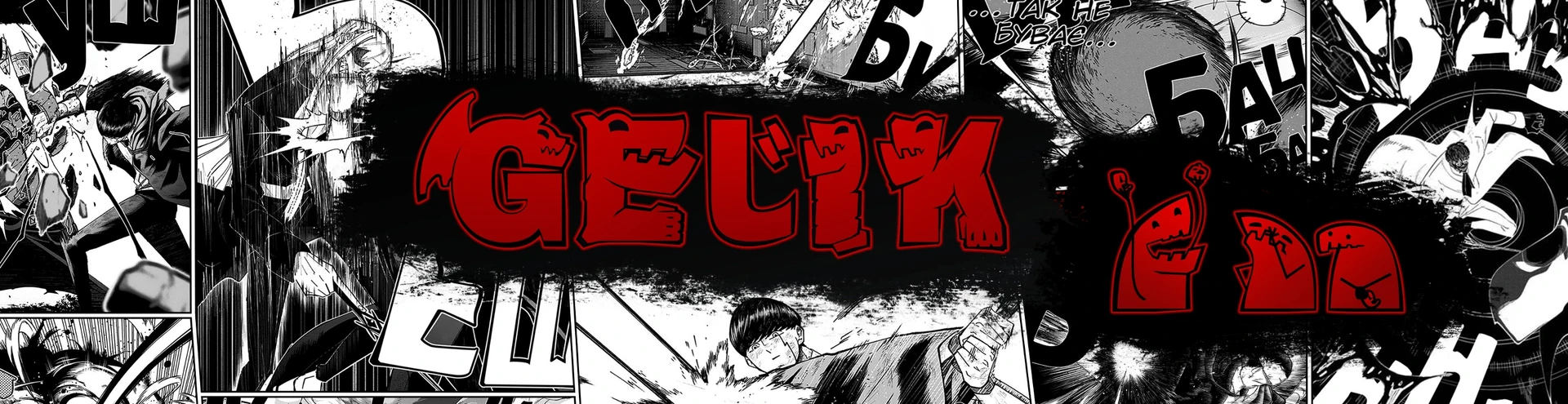 Cover for team profile