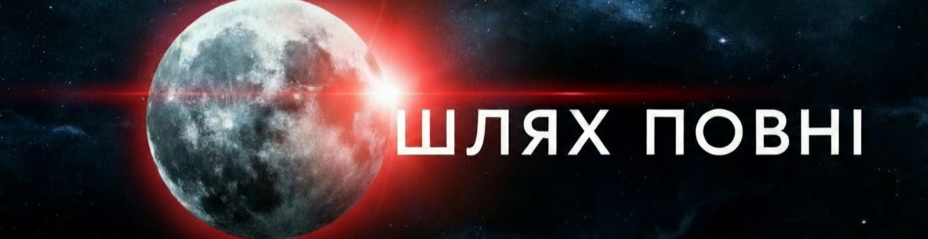 Cover for team profile