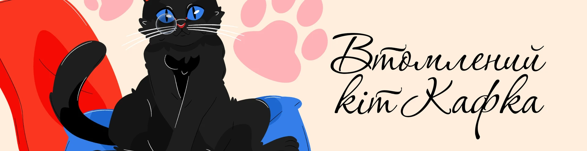 Cover for team profile