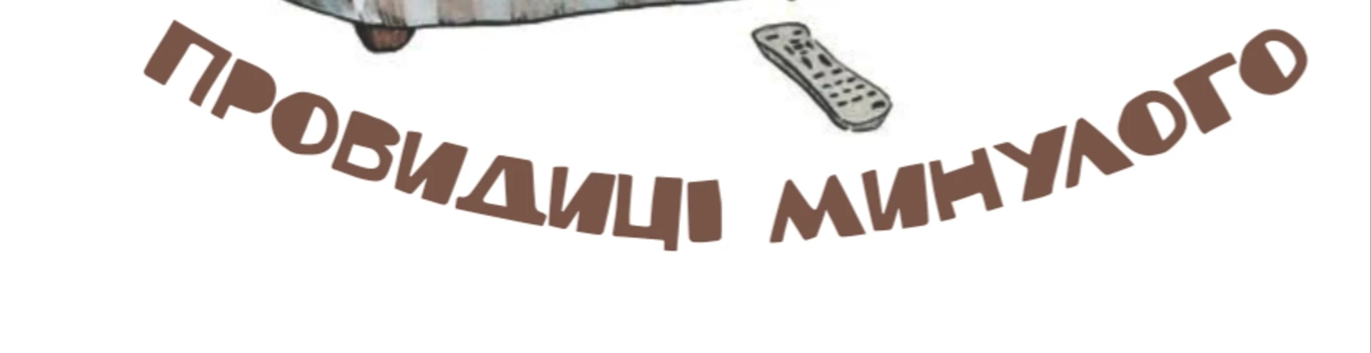 Cover for team profile