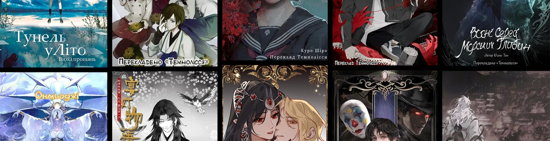 Cover for team profile